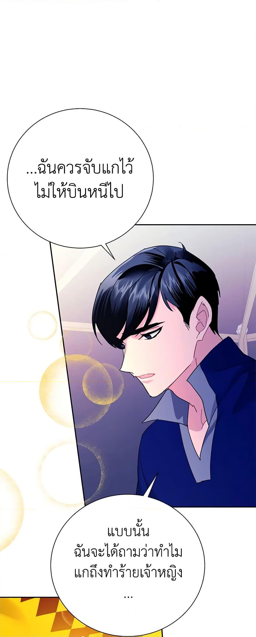 Manga-lc-com อ่านมังงะ อ่านการ์ตูน ออนไลน์ ฟรี The Falcon Princess ตอนที่ 1 2 3 4 5 6 7 8 9 10 11 12 13 14 ฟรี ไม่มีโฆษณา Manga-lc - อ่าน มังงะ อ่าน การ์ตูน ออนไลน์ อ่านมังงะ ฟรี