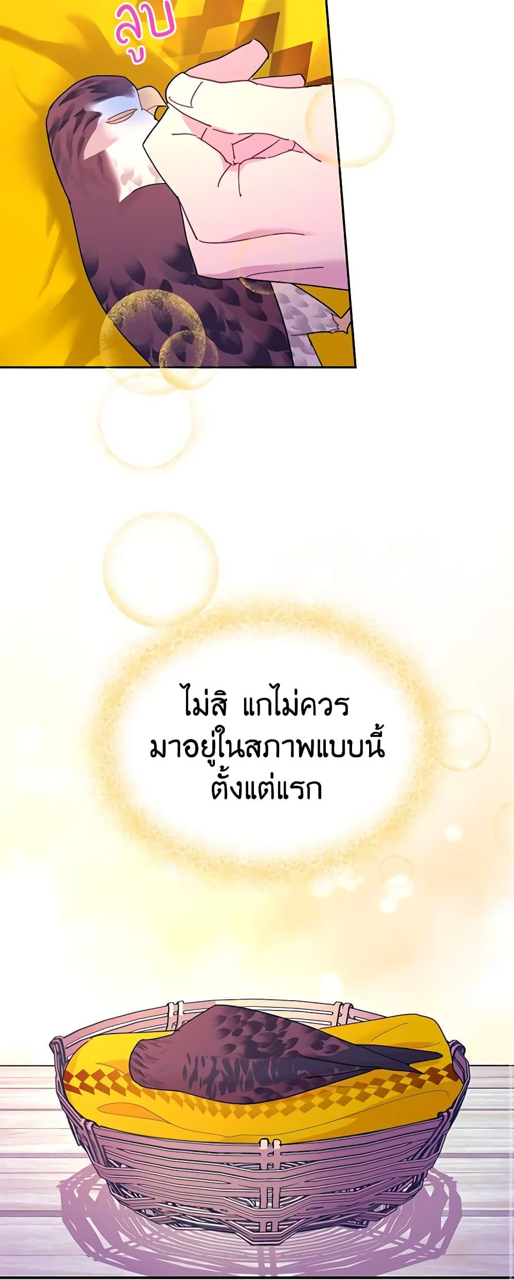 Manga-lc-com อ่านมังงะ อ่านการ์ตูน ออนไลน์ ฟรี The Falcon Princess ตอนที่ 1 2 3 4 5 6 7 8 9 10 11 12 13 14 ฟรี ไม่มีโฆษณา Manga-lc - อ่าน มังงะ อ่าน การ์ตูน ออนไลน์ อ่านมังงะ ฟรี