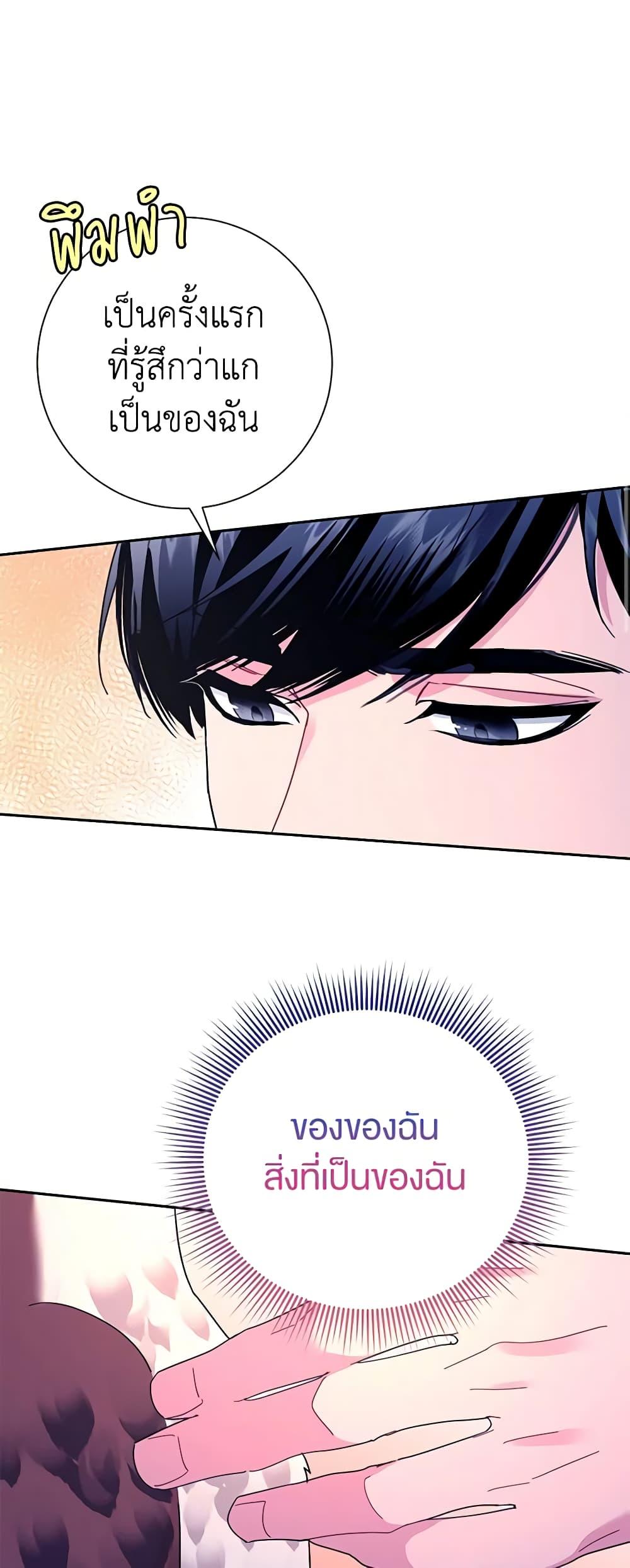Manga-lc-com อ่านมังงะ อ่านการ์ตูน ออนไลน์ ฟรี The Falcon Princess ตอนที่ 1 2 3 4 5 6 7 8 9 10 11 12 13 14 ฟรี ไม่มีโฆษณา Manga-lc - อ่าน มังงะ อ่าน การ์ตูน ออนไลน์ อ่านมังงะ ฟรี