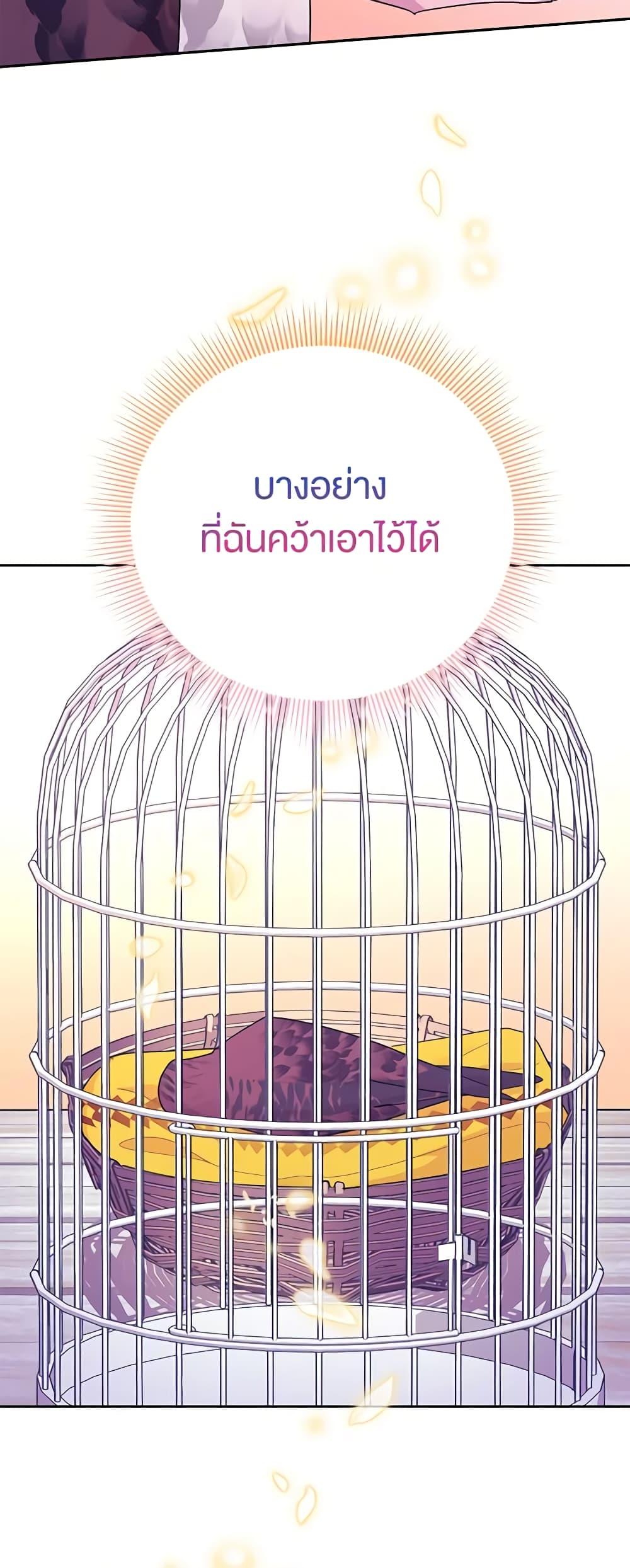 Manga-lc-com อ่านมังงะ อ่านการ์ตูน ออนไลน์ ฟรี The Falcon Princess ตอนที่ 1 2 3 4 5 6 7 8 9 10 11 12 13 14 ฟรี ไม่มีโฆษณา Manga-lc - อ่าน มังงะ อ่าน การ์ตูน ออนไลน์ อ่านมังงะ ฟรี