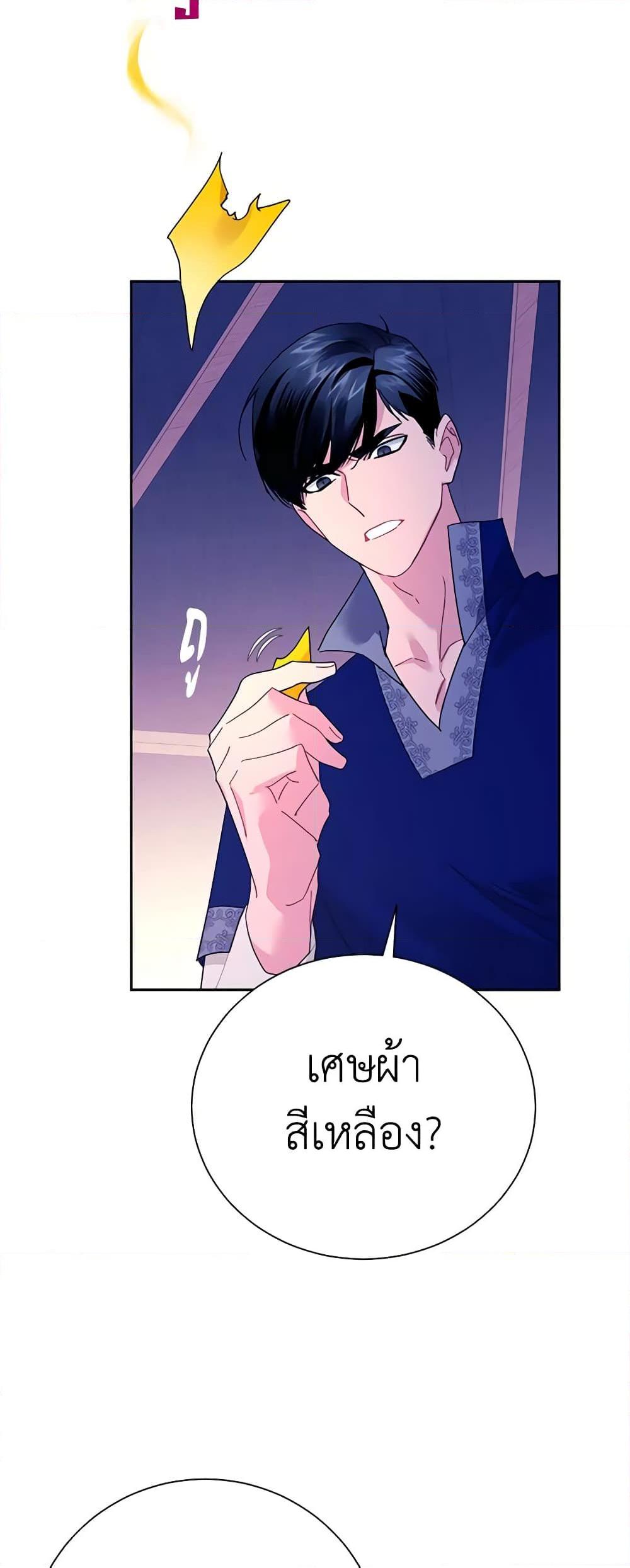 Manga-lc-com อ่านมังงะ อ่านการ์ตูน ออนไลน์ ฟรี The Falcon Princess ตอนที่ 1 2 3 4 5 6 7 8 9 10 11 12 13 14 ฟรี ไม่มีโฆษณา Manga-lc - อ่าน มังงะ อ่าน การ์ตูน ออนไลน์ อ่านมังงะ ฟรี
