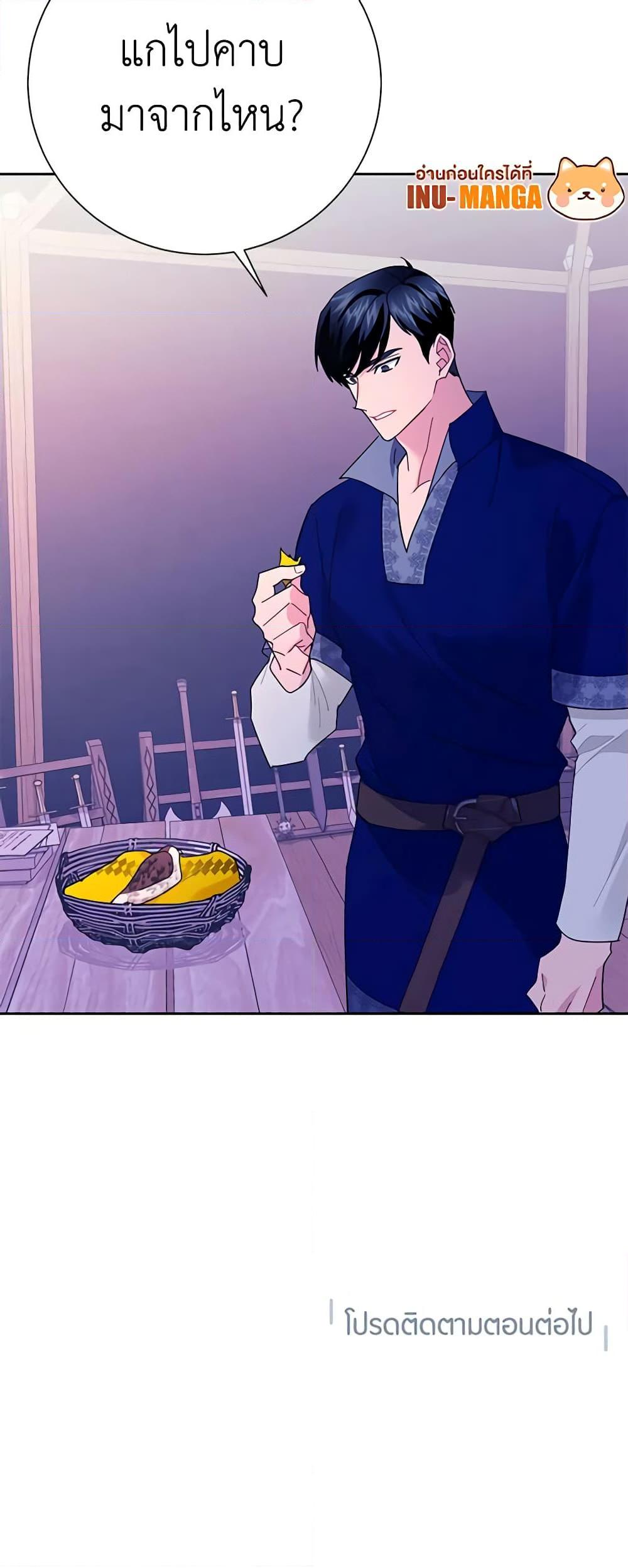 Manga-lc-com อ่านมังงะ อ่านการ์ตูน ออนไลน์ ฟรี The Falcon Princess ตอนที่ 1 2 3 4 5 6 7 8 9 10 11 12 13 14 ฟรี ไม่มีโฆษณา Manga-lc - อ่าน มังงะ อ่าน การ์ตูน ออนไลน์ อ่านมังงะ ฟรี