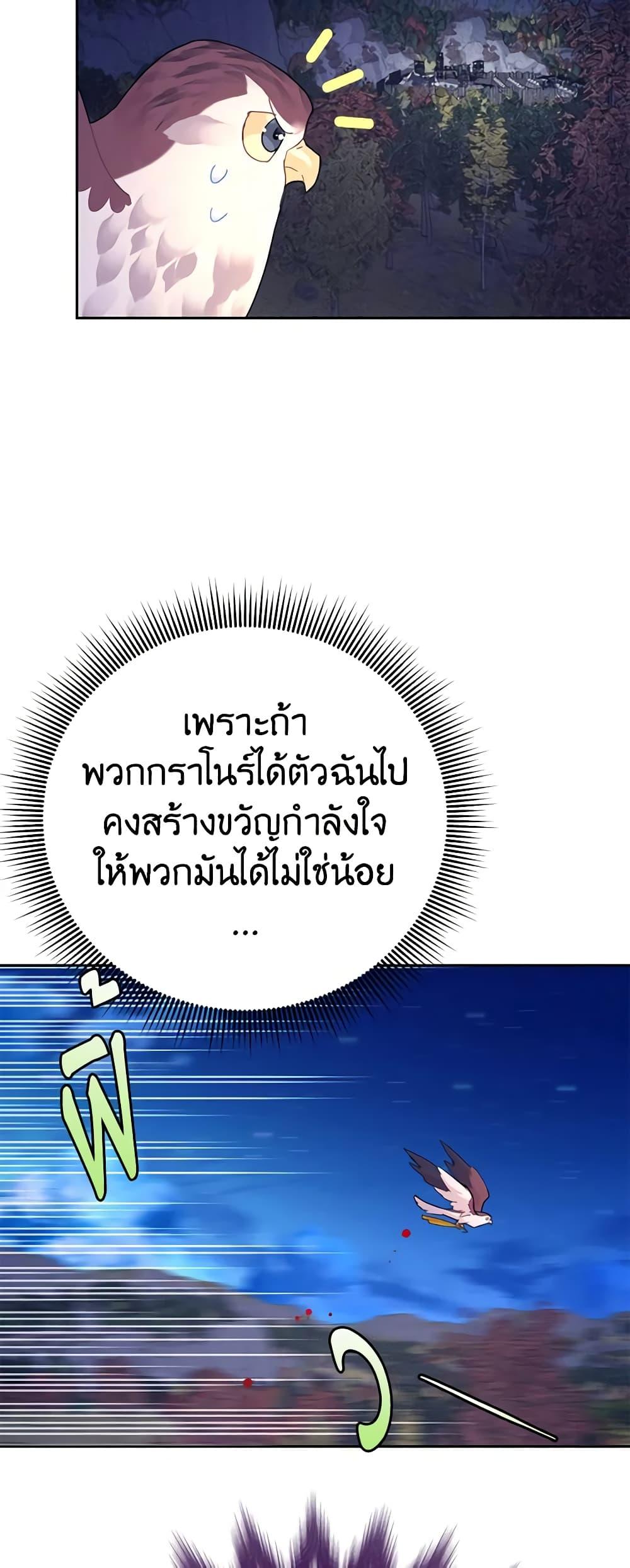 Manga-lc-com อ่านมังงะ อ่านการ์ตูน ออนไลน์ ฟรี The Falcon Princess ตอนที่ 1 2 3 4 5 6 7 8 9 10 11 12 13 14 ฟรี ไม่มีโฆษณา Manga-lc - อ่าน มังงะ อ่าน การ์ตูน ออนไลน์ อ่านมังงะ ฟรี