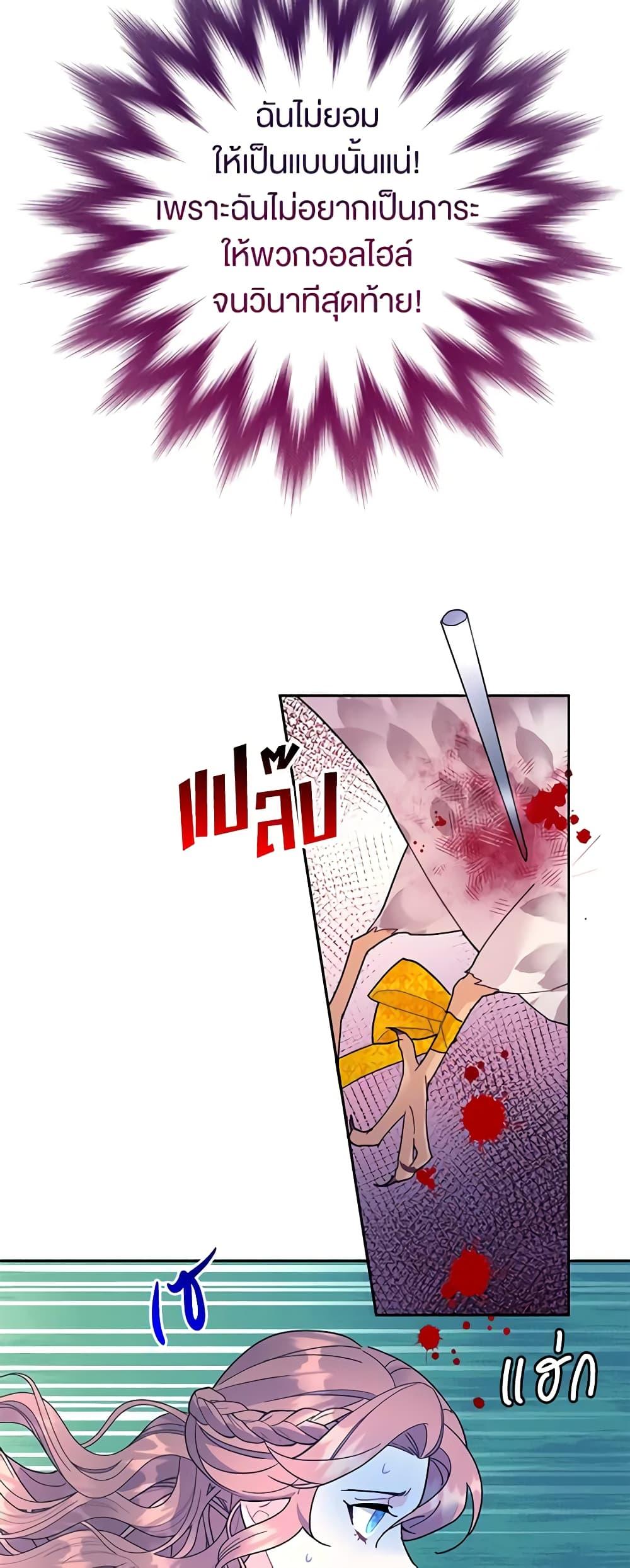 Manga-lc-com อ่านมังงะ อ่านการ์ตูน ออนไลน์ ฟรี The Falcon Princess ตอนที่ 1 2 3 4 5 6 7 8 9 10 11 12 13 14 ฟรี ไม่มีโฆษณา Manga-lc - อ่าน มังงะ อ่าน การ์ตูน ออนไลน์ อ่านมังงะ ฟรี