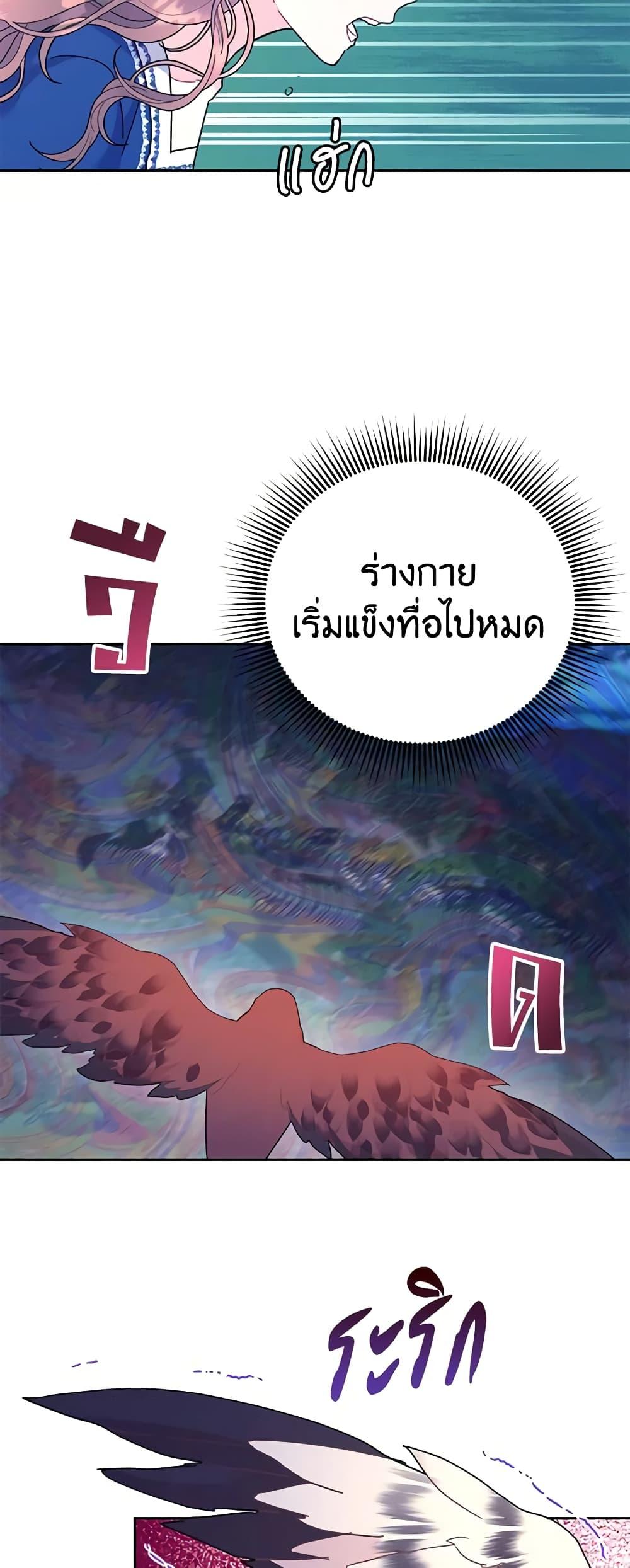 Manga-lc-com อ่านมังงะ อ่านการ์ตูน ออนไลน์ ฟรี The Falcon Princess ตอนที่ 1 2 3 4 5 6 7 8 9 10 11 12 13 14 ฟรี ไม่มีโฆษณา Manga-lc - อ่าน มังงะ อ่าน การ์ตูน ออนไลน์ อ่านมังงะ ฟรี