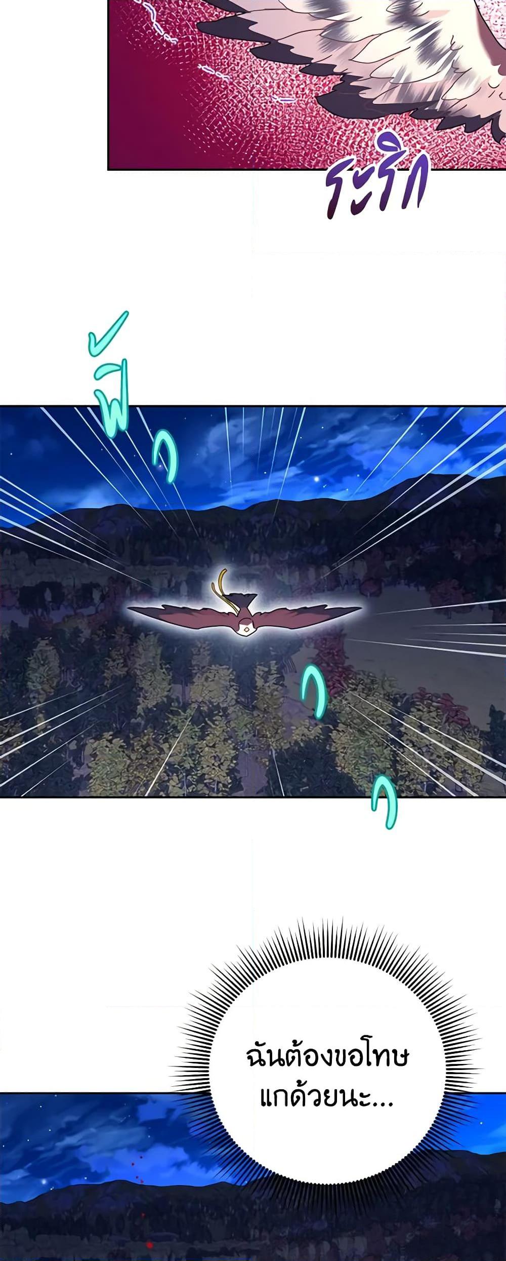 Manga-lc-com อ่านมังงะ อ่านการ์ตูน ออนไลน์ ฟรี The Falcon Princess ตอนที่ 1 2 3 4 5 6 7 8 9 10 11 12 13 14 ฟรี ไม่มีโฆษณา Manga-lc - อ่าน มังงะ อ่าน การ์ตูน ออนไลน์ อ่านมังงะ ฟรี