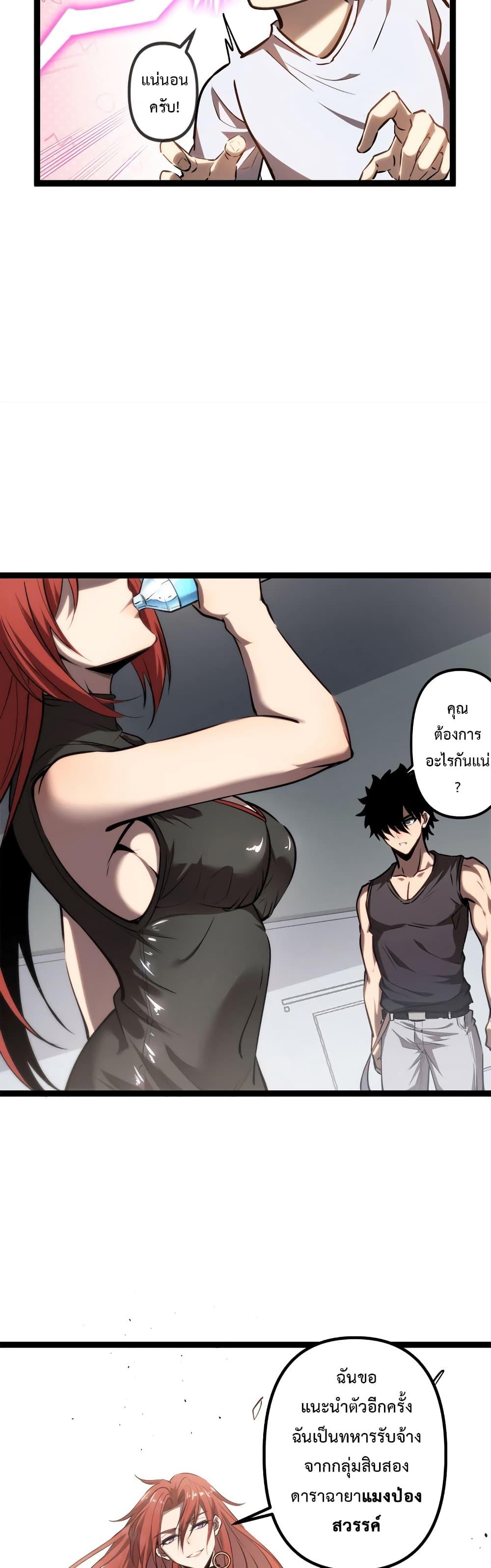 Manga-lc-com อ่านมังงะ อ่านการ์ตูน ออนไลน์ ฟรี Seed of the Abyss ตอนที่ 1 2 3 4 5 6 7 8 9 10 11 12 13 14 ฟรี ไม่มีโฆษณา Manga-lc - อ่าน มังงะ อ่าน การ์ตูน ออนไลน์ อ่านมังงะ ฟรี