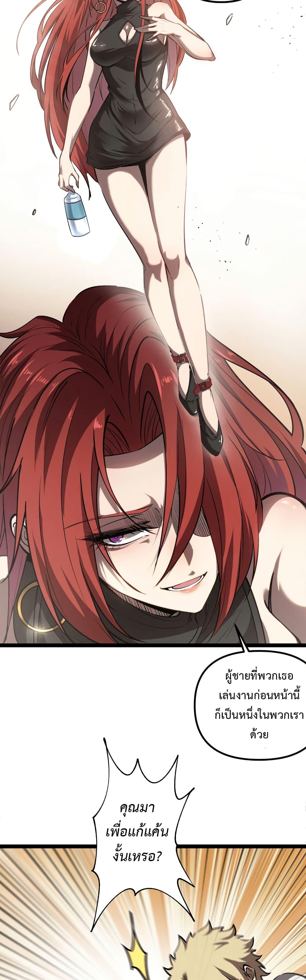 Manga-lc-com อ่านมังงะ อ่านการ์ตูน ออนไลน์ ฟรี Seed of the Abyss ตอนที่ 1 2 3 4 5 6 7 8 9 10 11 12 13 14 ฟรี ไม่มีโฆษณา Manga-lc - อ่าน มังงะ อ่าน การ์ตูน ออนไลน์ อ่านมังงะ ฟรี