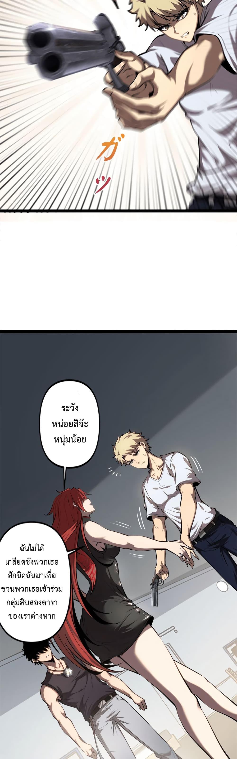 Manga-lc-com อ่านมังงะ อ่านการ์ตูน ออนไลน์ ฟรี Seed of the Abyss ตอนที่ 1 2 3 4 5 6 7 8 9 10 11 12 13 14 ฟรี ไม่มีโฆษณา Manga-lc - อ่าน มังงะ อ่าน การ์ตูน ออนไลน์ อ่านมังงะ ฟรี