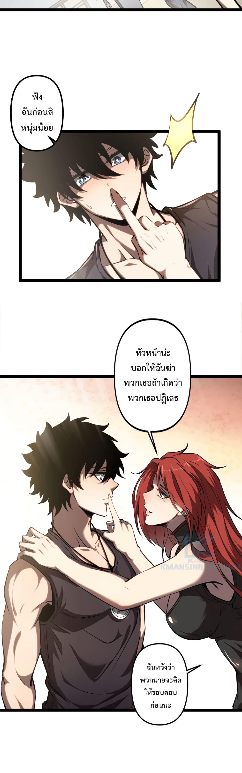 Manga-lc-com อ่านมังงะ อ่านการ์ตูน ออนไลน์ ฟรี Seed of the Abyss ตอนที่ 1 2 3 4 5 6 7 8 9 10 11 12 13 14 ฟรี ไม่มีโฆษณา Manga-lc - อ่าน มังงะ อ่าน การ์ตูน ออนไลน์ อ่านมังงะ ฟรี