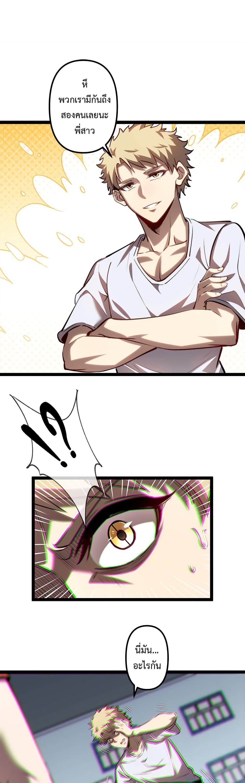 Manga-lc-com อ่านมังงะ อ่านการ์ตูน ออนไลน์ ฟรี Seed of the Abyss ตอนที่ 1 2 3 4 5 6 7 8 9 10 11 12 13 14 ฟรี ไม่มีโฆษณา Manga-lc - อ่าน มังงะ อ่าน การ์ตูน ออนไลน์ อ่านมังงะ ฟรี