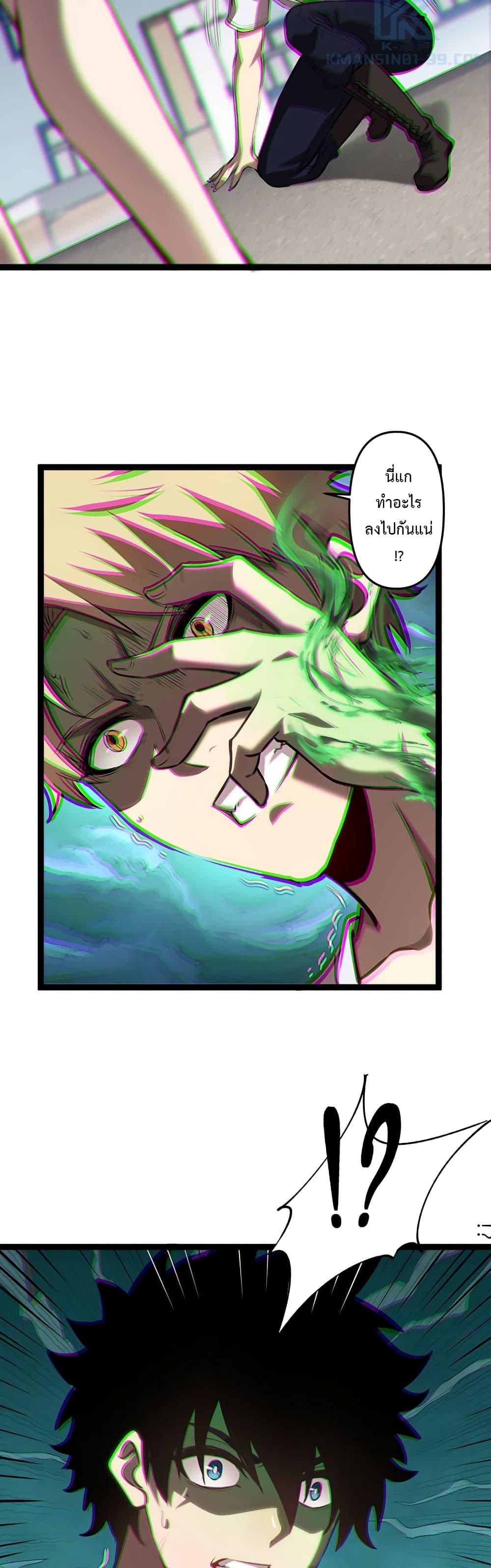 Manga-lc-com อ่านมังงะ อ่านการ์ตูน ออนไลน์ ฟรี Seed of the Abyss ตอนที่ 1 2 3 4 5 6 7 8 9 10 11 12 13 14 ฟรี ไม่มีโฆษณา Manga-lc - อ่าน มังงะ อ่าน การ์ตูน ออนไลน์ อ่านมังงะ ฟรี