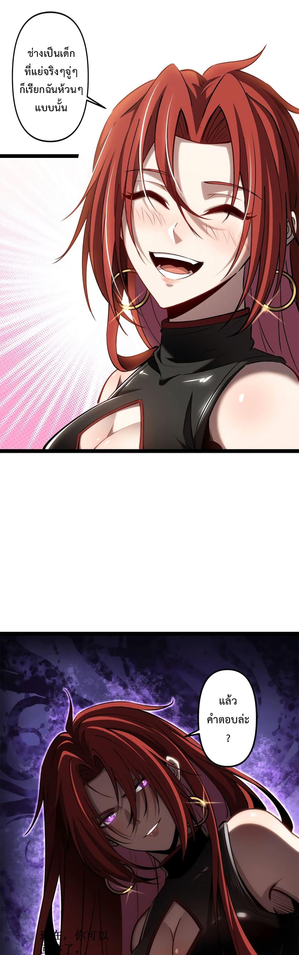 Manga-lc-com อ่านมังงะ อ่านการ์ตูน ออนไลน์ ฟรี Seed of the Abyss ตอนที่ 1 2 3 4 5 6 7 8 9 10 11 12 13 14 ฟรี ไม่มีโฆษณา Manga-lc - อ่าน มังงะ อ่าน การ์ตูน ออนไลน์ อ่านมังงะ ฟรี