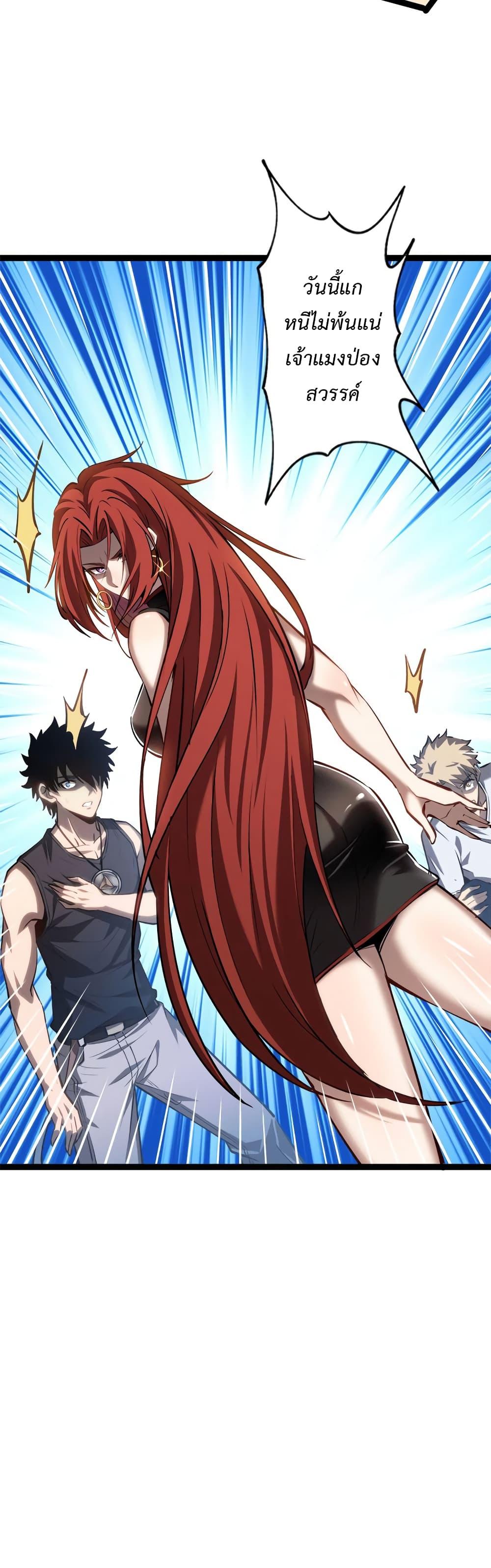 Manga-lc-com อ่านมังงะ อ่านการ์ตูน ออนไลน์ ฟรี Seed of the Abyss ตอนที่ 1 2 3 4 5 6 7 8 9 10 11 12 13 14 ฟรี ไม่มีโฆษณา Manga-lc - อ่าน มังงะ อ่าน การ์ตูน ออนไลน์ อ่านมังงะ ฟรี