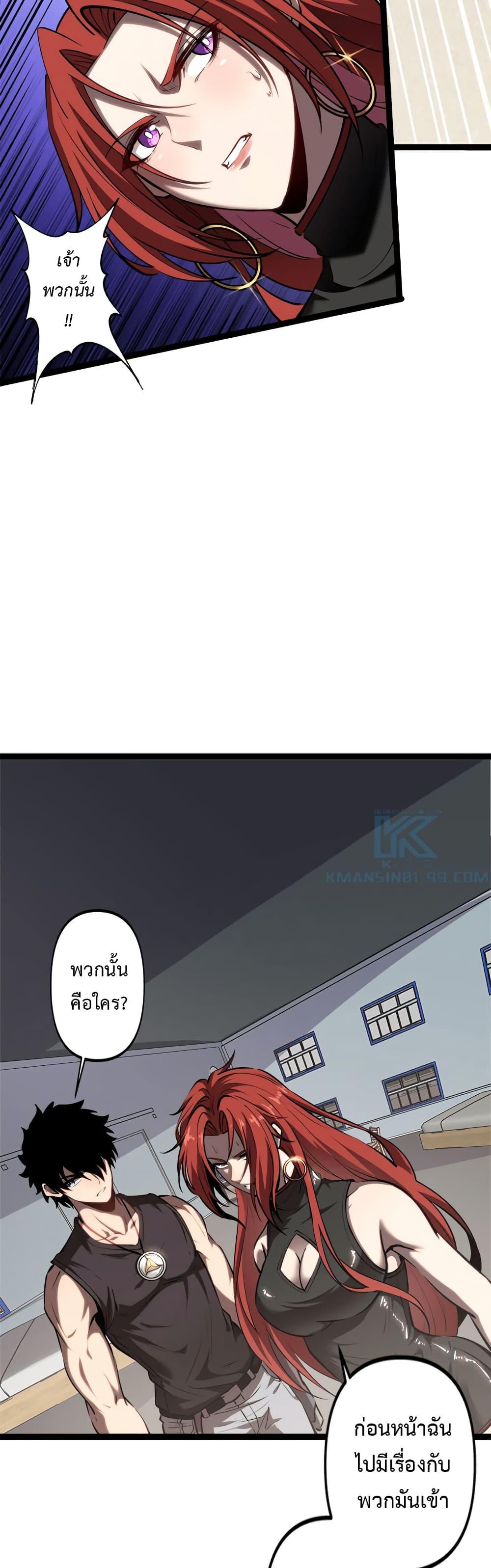 Manga-lc-com อ่านมังงะ อ่านการ์ตูน ออนไลน์ ฟรี Seed of the Abyss ตอนที่ 1 2 3 4 5 6 7 8 9 10 11 12 13 14 ฟรี ไม่มีโฆษณา Manga-lc - อ่าน มังงะ อ่าน การ์ตูน ออนไลน์ อ่านมังงะ ฟรี