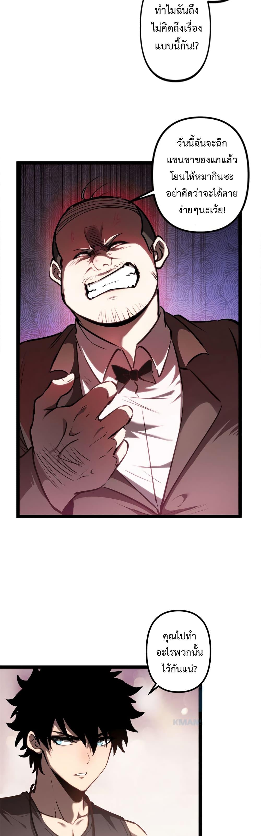 Manga-lc-com อ่านมังงะ อ่านการ์ตูน ออนไลน์ ฟรี Seed of the Abyss ตอนที่ 1 2 3 4 5 6 7 8 9 10 11 12 13 14 ฟรี ไม่มีโฆษณา Manga-lc - อ่าน มังงะ อ่าน การ์ตูน ออนไลน์ อ่านมังงะ ฟรี