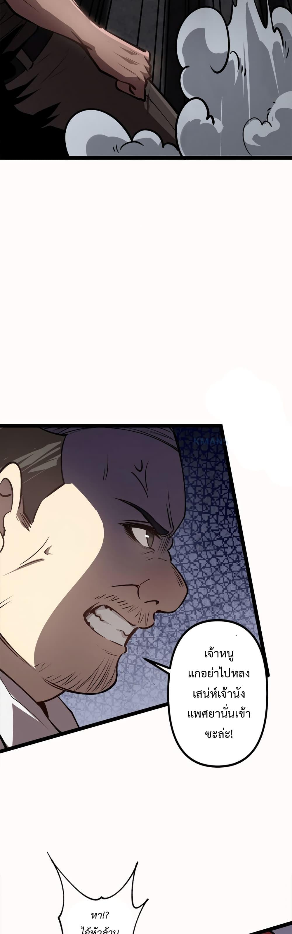 Manga-lc-com อ่านมังงะ อ่านการ์ตูน ออนไลน์ ฟรี Seed of the Abyss ตอนที่ 1 2 3 4 5 6 7 8 9 10 11 12 13 14 ฟรี ไม่มีโฆษณา Manga-lc - อ่าน มังงะ อ่าน การ์ตูน ออนไลน์ อ่านมังงะ ฟรี