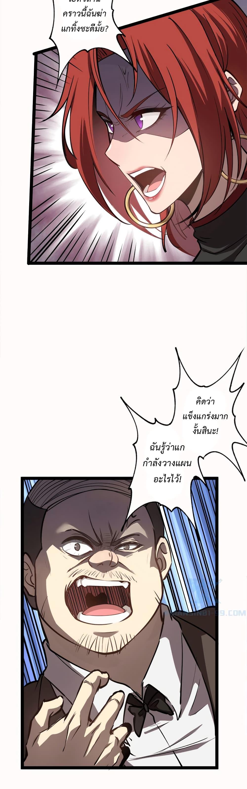 Manga-lc-com อ่านมังงะ อ่านการ์ตูน ออนไลน์ ฟรี Seed of the Abyss ตอนที่ 1 2 3 4 5 6 7 8 9 10 11 12 13 14 ฟรี ไม่มีโฆษณา Manga-lc - อ่าน มังงะ อ่าน การ์ตูน ออนไลน์ อ่านมังงะ ฟรี