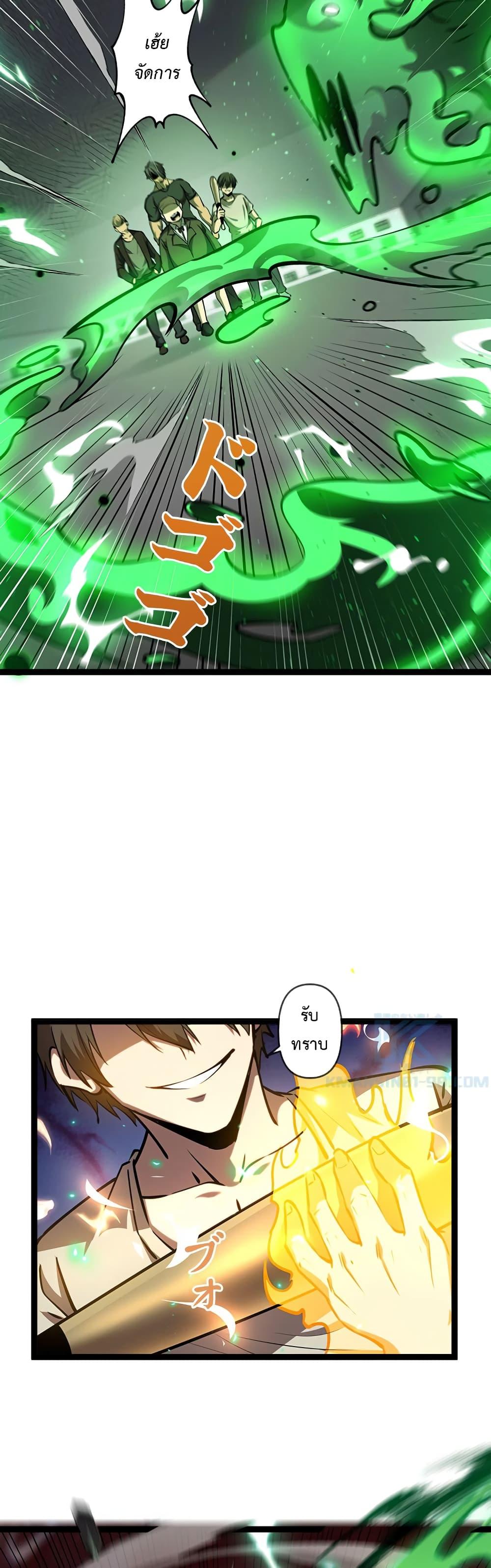 Manga-lc-com อ่านมังงะ อ่านการ์ตูน ออนไลน์ ฟรี Seed of the Abyss ตอนที่ 1 2 3 4 5 6 7 8 9 10 11 12 13 14 ฟรี ไม่มีโฆษณา Manga-lc - อ่าน มังงะ อ่าน การ์ตูน ออนไลน์ อ่านมังงะ ฟรี