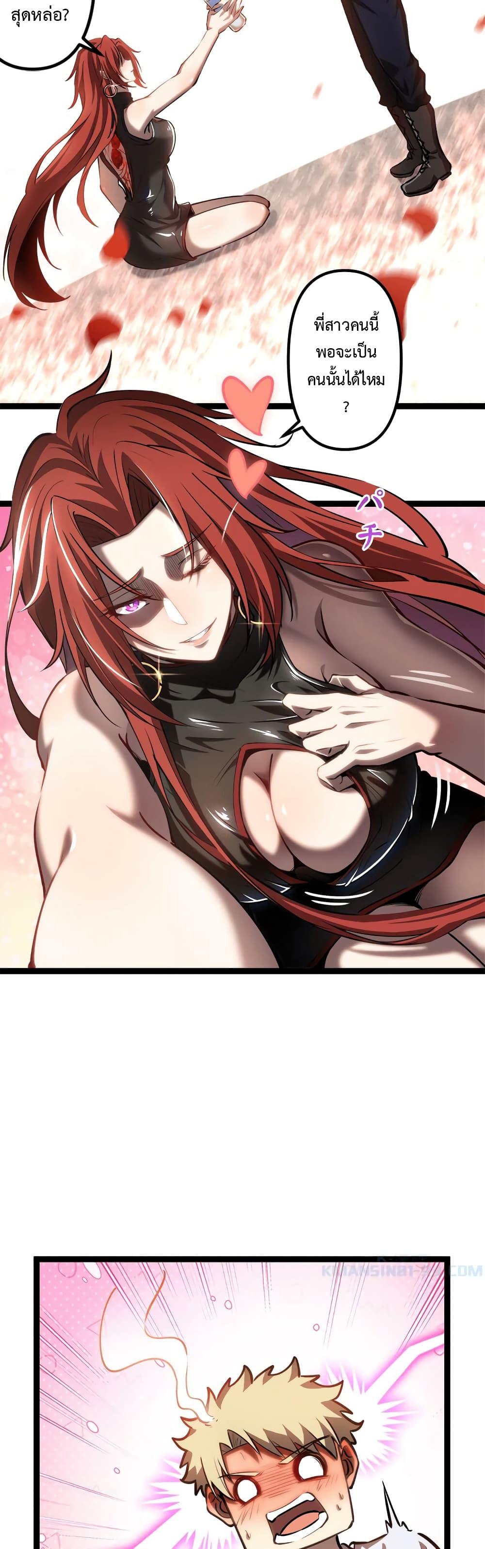 Manga-lc-com อ่านมังงะ อ่านการ์ตูน ออนไลน์ ฟรี Seed of the Abyss ตอนที่ 1 2 3 4 5 6 7 8 9 10 11 12 13 14 ฟรี ไม่มีโฆษณา Manga-lc - อ่าน มังงะ อ่าน การ์ตูน ออนไลน์ อ่านมังงะ ฟรี