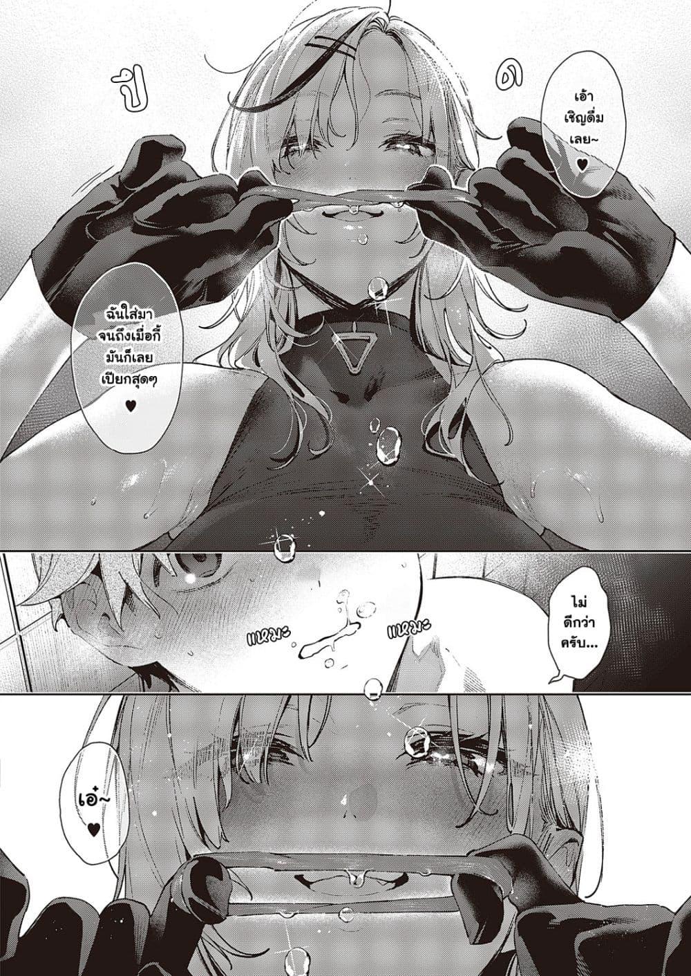 Doujin-Lc- อ่าน โดจิน มังฮวา เกาหลี ญี่ปุ่น จีน แปลไทย Noipa-Chan wa Abunai! ตอนที่ 1 2 3 4 5 6 7 8 9 10 11 12 13 14 ฟรี ไม่มีโฆษณา อ่าน โดจิน Manhwa เกาหลี ญี่ปุ่น จีน เรามีครบ คัดมาให้เน้นๆ โดจิน 18+ รับประกันความฟินโดย  Doujin Lc