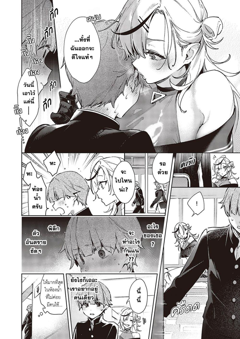 Doujin-Lc- อ่าน โดจิน มังฮวา เกาหลี ญี่ปุ่น จีน แปลไทย Noipa-Chan wa Abunai! ตอนที่ 1 2 3 4 5 6 7 8 9 10 11 12 13 14 ฟรี ไม่มีโฆษณา อ่าน โดจิน Manhwa เกาหลี ญี่ปุ่น จีน เรามีครบ คัดมาให้เน้นๆ โดจิน 18+ รับประกันความฟินโดย  Doujin Lc