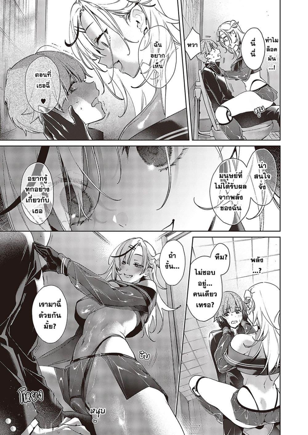 Doujin-Lc- อ่าน โดจิน มังฮวา เกาหลี ญี่ปุ่น จีน แปลไทย Noipa-Chan wa Abunai! ตอนที่ 1 2 3 4 5 6 7 8 9 10 11 12 13 14 ฟรี ไม่มีโฆษณา อ่าน โดจิน Manhwa เกาหลี ญี่ปุ่น จีน เรามีครบ คัดมาให้เน้นๆ โดจิน 18+ รับประกันความฟินโดย  Doujin Lc