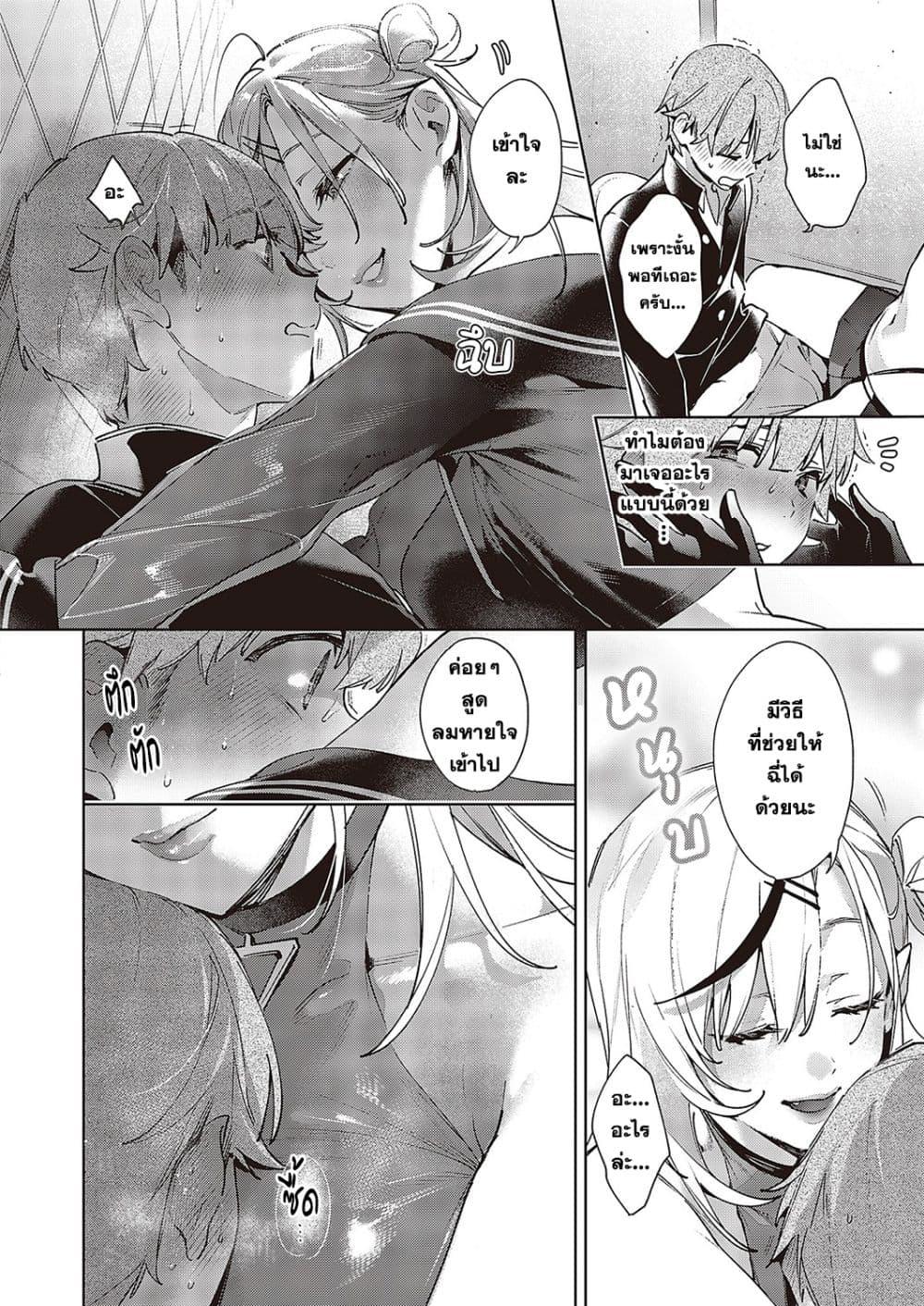 Doujin-Lc- อ่าน โดจิน มังฮวา เกาหลี ญี่ปุ่น จีน แปลไทย Noipa-Chan wa Abunai! ตอนที่ 1 2 3 4 5 6 7 8 9 10 11 12 13 14 ฟรี ไม่มีโฆษณา อ่าน โดจิน Manhwa เกาหลี ญี่ปุ่น จีน เรามีครบ คัดมาให้เน้นๆ โดจิน 18+ รับประกันความฟินโดย  Doujin Lc