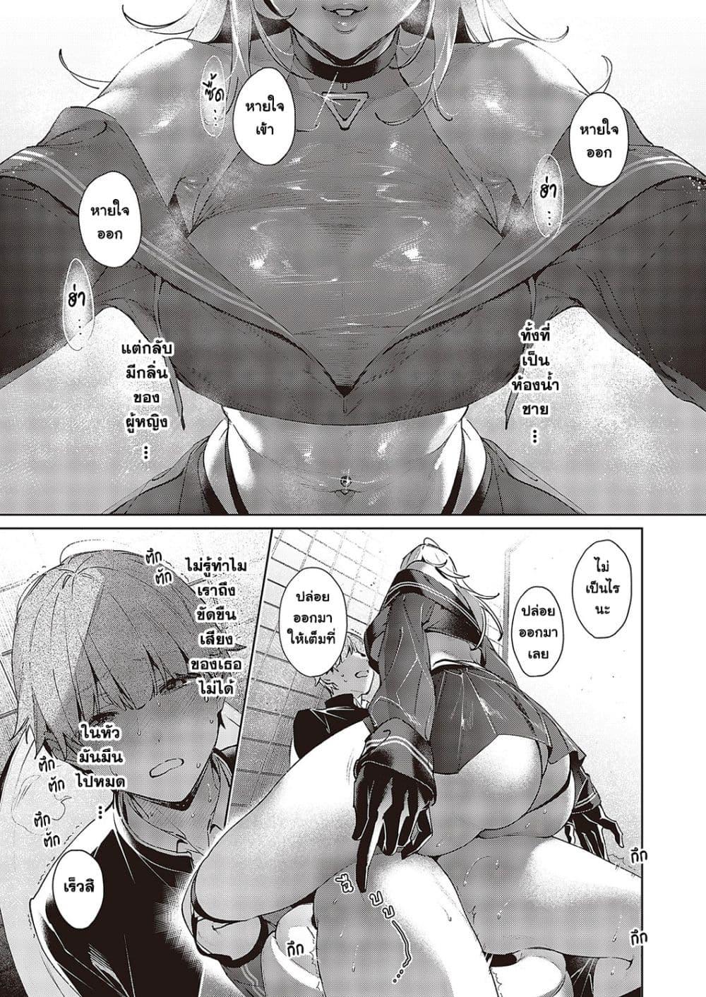 Doujin-Lc- อ่าน โดจิน มังฮวา เกาหลี ญี่ปุ่น จีน แปลไทย Noipa-Chan wa Abunai! ตอนที่ 1 2 3 4 5 6 7 8 9 10 11 12 13 14 ฟรี ไม่มีโฆษณา อ่าน โดจิน Manhwa เกาหลี ญี่ปุ่น จีน เรามีครบ คัดมาให้เน้นๆ โดจิน 18+ รับประกันความฟินโดย  Doujin Lc