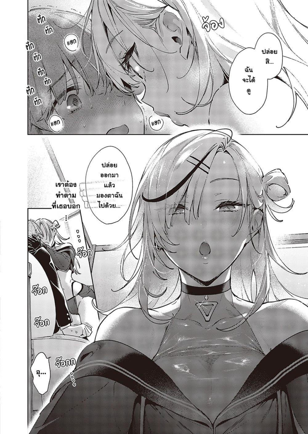 Doujin-Lc- อ่าน โดจิน มังฮวา เกาหลี ญี่ปุ่น จีน แปลไทย Noipa-Chan wa Abunai! ตอนที่ 1 2 3 4 5 6 7 8 9 10 11 12 13 14 ฟรี ไม่มีโฆษณา อ่าน โดจิน Manhwa เกาหลี ญี่ปุ่น จีน เรามีครบ คัดมาให้เน้นๆ โดจิน 18+ รับประกันความฟินโดย  Doujin Lc
