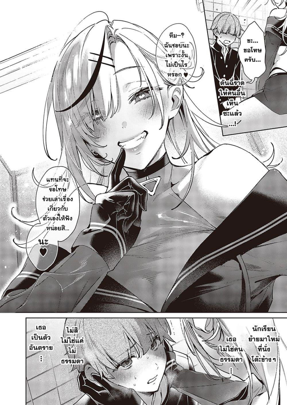 Doujin-Lc- อ่าน โดจิน มังฮวา เกาหลี ญี่ปุ่น จีน แปลไทย Noipa-Chan wa Abunai! ตอนที่ 1 2 3 4 5 6 7 8 9 10 11 12 13 14 ฟรี ไม่มีโฆษณา อ่าน โดจิน Manhwa เกาหลี ญี่ปุ่น จีน เรามีครบ คัดมาให้เน้นๆ โดจิน 18+ รับประกันความฟินโดย  Doujin Lc