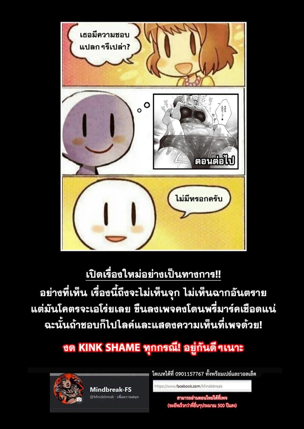 Doujin-Lc- อ่าน โดจิน มังฮวา เกาหลี ญี่ปุ่น จีน แปลไทย Noipa-Chan wa Abunai! ตอนที่ 1 2 3 4 5 6 7 8 9 10 11 12 13 14 ฟรี ไม่มีโฆษณา อ่าน โดจิน Manhwa เกาหลี ญี่ปุ่น จีน เรามีครบ คัดมาให้เน้นๆ โดจิน 18+ รับประกันความฟินโดย  Doujin Lc