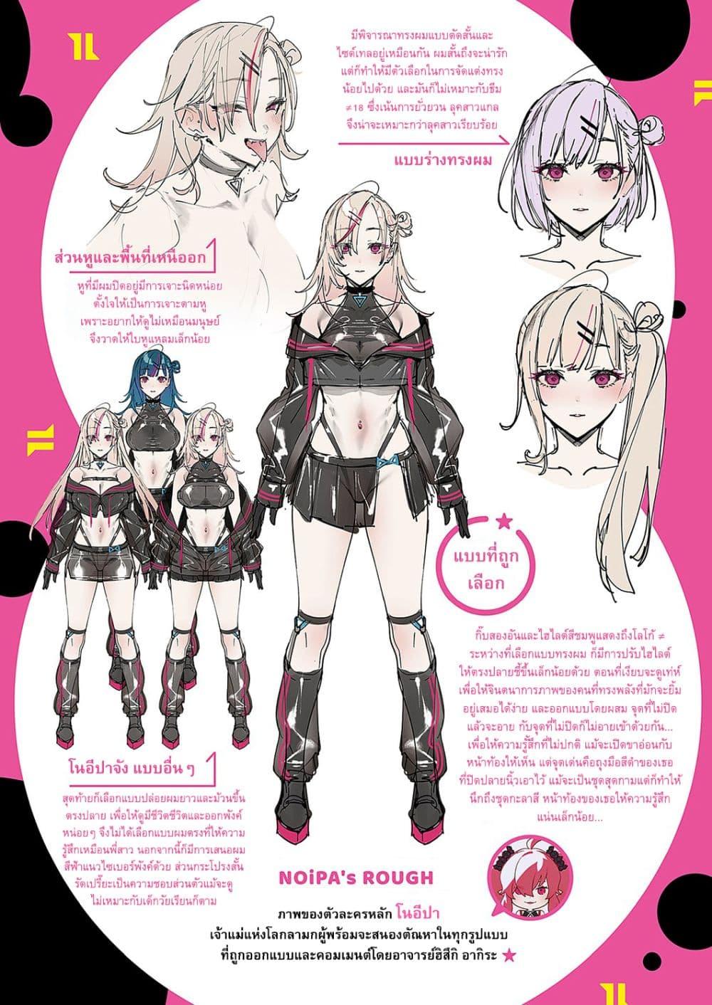 Doujin-Lc- อ่าน โดจิน มังฮวา เกาหลี ญี่ปุ่น จีน แปลไทย Noipa-Chan wa Abunai! ตอนที่ 1 2 3 4 5 6 7 8 9 10 11 12 13 14 ฟรี ไม่มีโฆษณา อ่าน โดจิน Manhwa เกาหลี ญี่ปุ่น จีน เรามีครบ คัดมาให้เน้นๆ โดจิน 18+ รับประกันความฟินโดย  Doujin Lc
