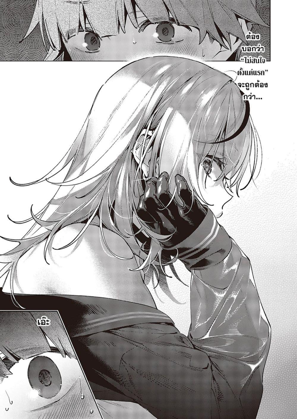 Doujin-Lc- อ่าน โดจิน มังฮวา เกาหลี ญี่ปุ่น จีน แปลไทย Noipa-Chan wa Abunai! ตอนที่ 1 2 3 4 5 6 7 8 9 10 11 12 13 14 ฟรี ไม่มีโฆษณา อ่าน โดจิน Manhwa เกาหลี ญี่ปุ่น จีน เรามีครบ คัดมาให้เน้นๆ โดจิน 18+ รับประกันความฟินโดย  Doujin Lc