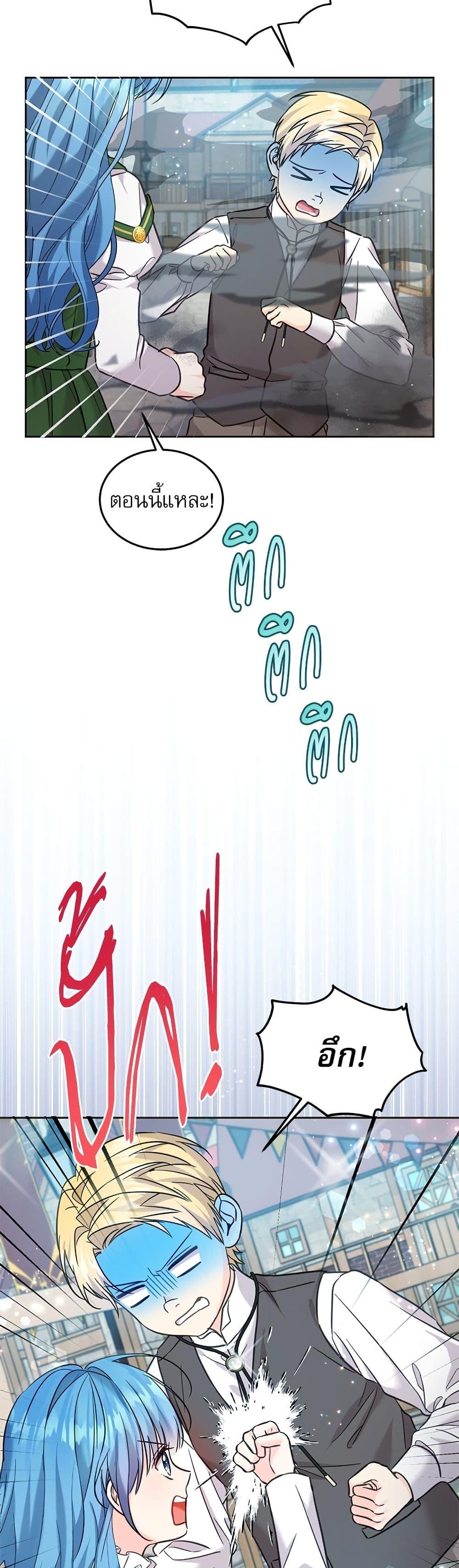 Manga-lc-com อ่านมังงะ อ่านการ์ตูน ออนไลน์ ฟรี Saving the Villain Who was Abandoned by the Female Lead ตอนที่ 1 2 3 4 5 6 7 8 9 10 11 12 13 14 ฟรี ไม่มีโฆษณา Manga-lc - อ่าน มังงะ อ่าน การ์ตูน ออนไลน์ อ่านมังงะ ฟรี