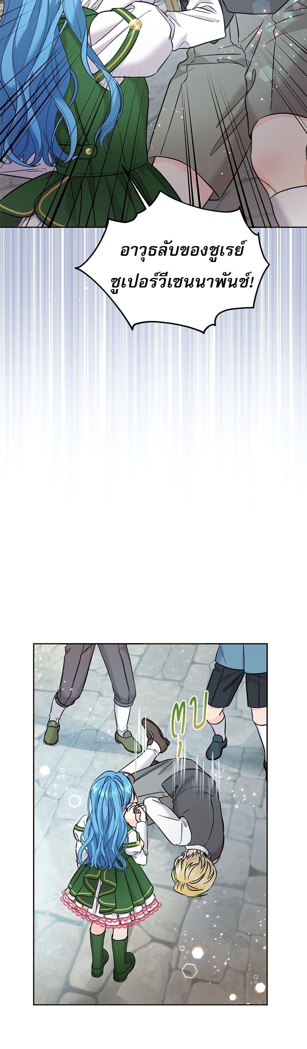 Manga-lc-com อ่านมังงะ อ่านการ์ตูน ออนไลน์ ฟรี Saving the Villain Who was Abandoned by the Female Lead ตอนที่ 1 2 3 4 5 6 7 8 9 10 11 12 13 14 ฟรี ไม่มีโฆษณา Manga-lc - อ่าน มังงะ อ่าน การ์ตูน ออนไลน์ อ่านมังงะ ฟรี