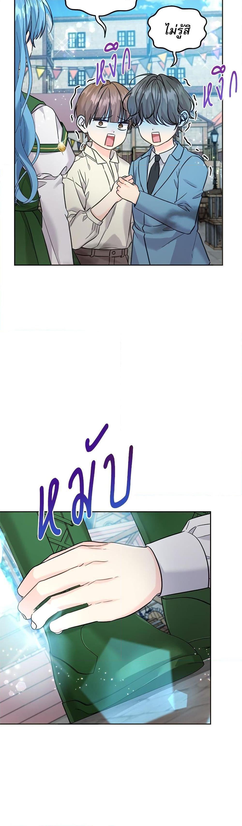 Manga-lc-com อ่านมังงะ อ่านการ์ตูน ออนไลน์ ฟรี Saving the Villain Who was Abandoned by the Female Lead ตอนที่ 1 2 3 4 5 6 7 8 9 10 11 12 13 14 ฟรี ไม่มีโฆษณา Manga-lc - อ่าน มังงะ อ่าน การ์ตูน ออนไลน์ อ่านมังงะ ฟรี