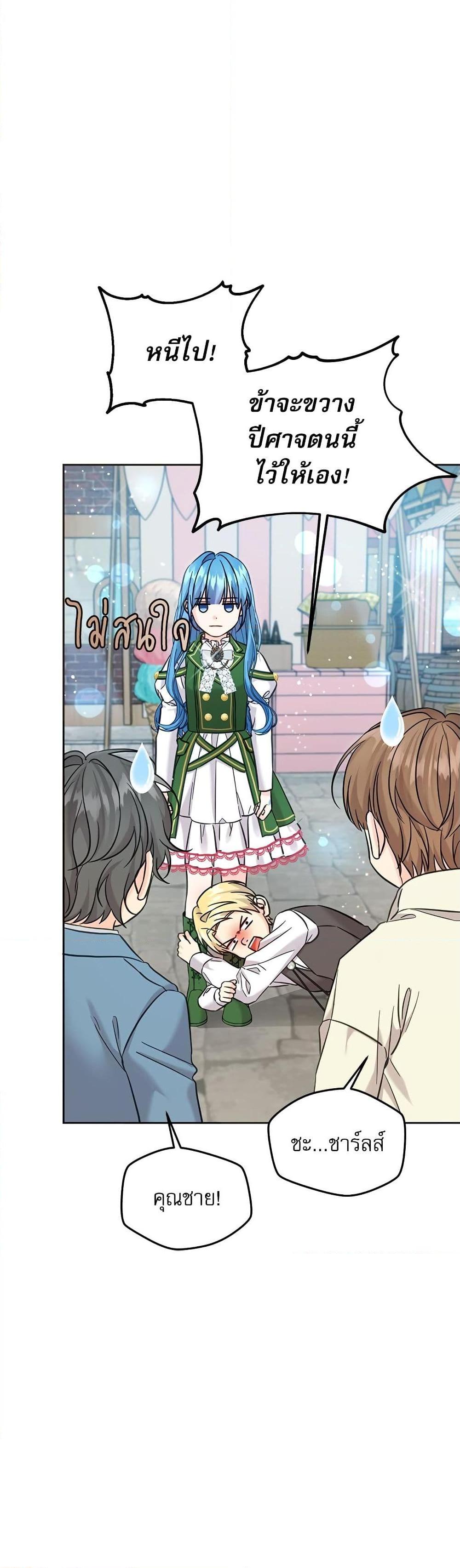 Manga-lc-com อ่านมังงะ อ่านการ์ตูน ออนไลน์ ฟรี Saving the Villain Who was Abandoned by the Female Lead ตอนที่ 1 2 3 4 5 6 7 8 9 10 11 12 13 14 ฟรี ไม่มีโฆษณา Manga-lc - อ่าน มังงะ อ่าน การ์ตูน ออนไลน์ อ่านมังงะ ฟรี