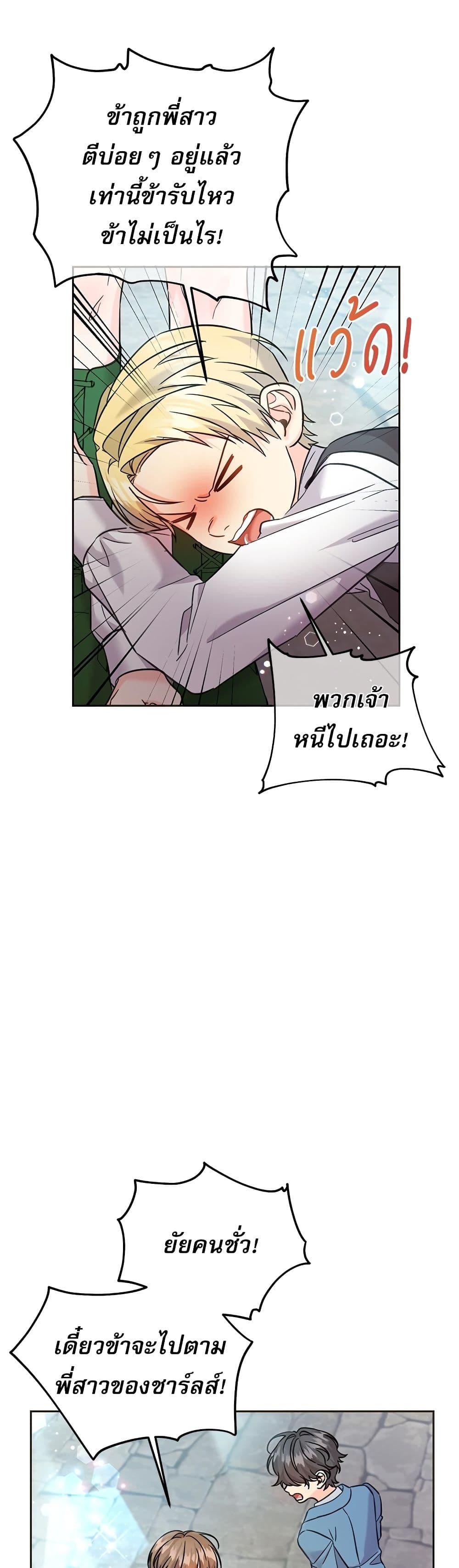 Manga-lc-com อ่านมังงะ อ่านการ์ตูน ออนไลน์ ฟรี Saving the Villain Who was Abandoned by the Female Lead ตอนที่ 1 2 3 4 5 6 7 8 9 10 11 12 13 14 ฟรี ไม่มีโฆษณา Manga-lc - อ่าน มังงะ อ่าน การ์ตูน ออนไลน์ อ่านมังงะ ฟรี