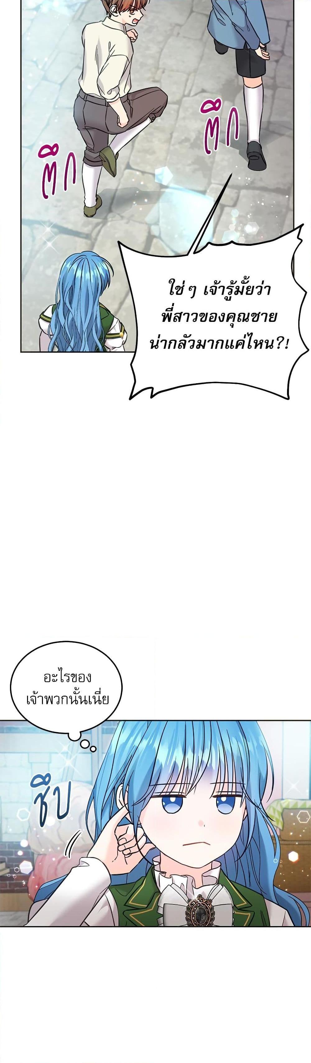Manga-lc-com อ่านมังงะ อ่านการ์ตูน ออนไลน์ ฟรี Saving the Villain Who was Abandoned by the Female Lead ตอนที่ 1 2 3 4 5 6 7 8 9 10 11 12 13 14 ฟรี ไม่มีโฆษณา Manga-lc - อ่าน มังงะ อ่าน การ์ตูน ออนไลน์ อ่านมังงะ ฟรี