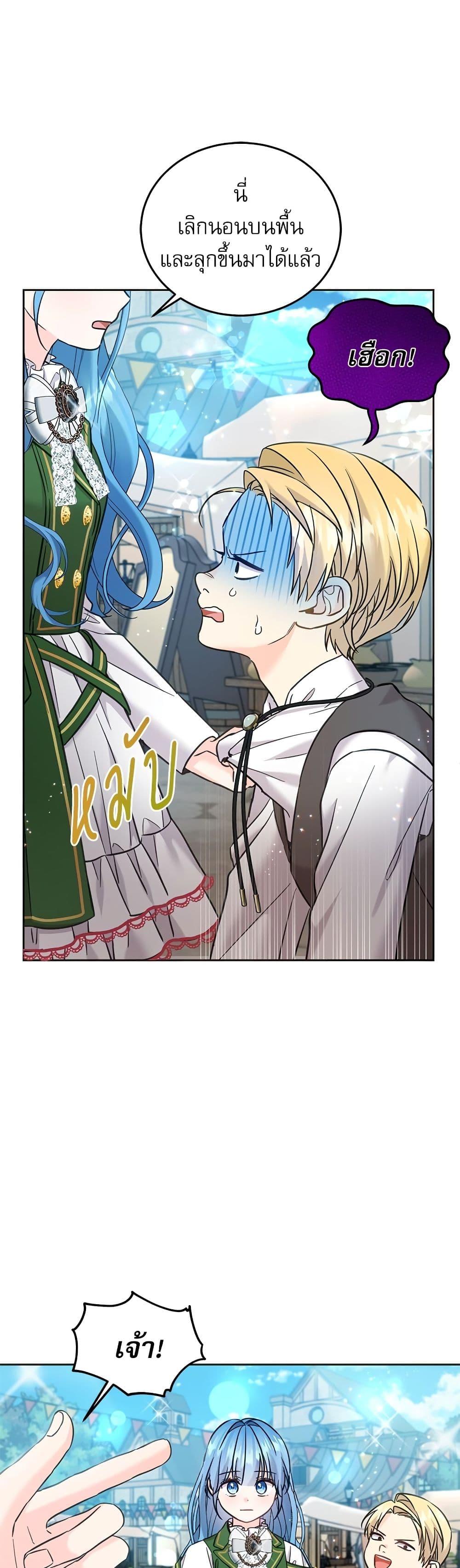 Manga-lc-com อ่านมังงะ อ่านการ์ตูน ออนไลน์ ฟรี Saving the Villain Who was Abandoned by the Female Lead ตอนที่ 1 2 3 4 5 6 7 8 9 10 11 12 13 14 ฟรี ไม่มีโฆษณา Manga-lc - อ่าน มังงะ อ่าน การ์ตูน ออนไลน์ อ่านมังงะ ฟรี