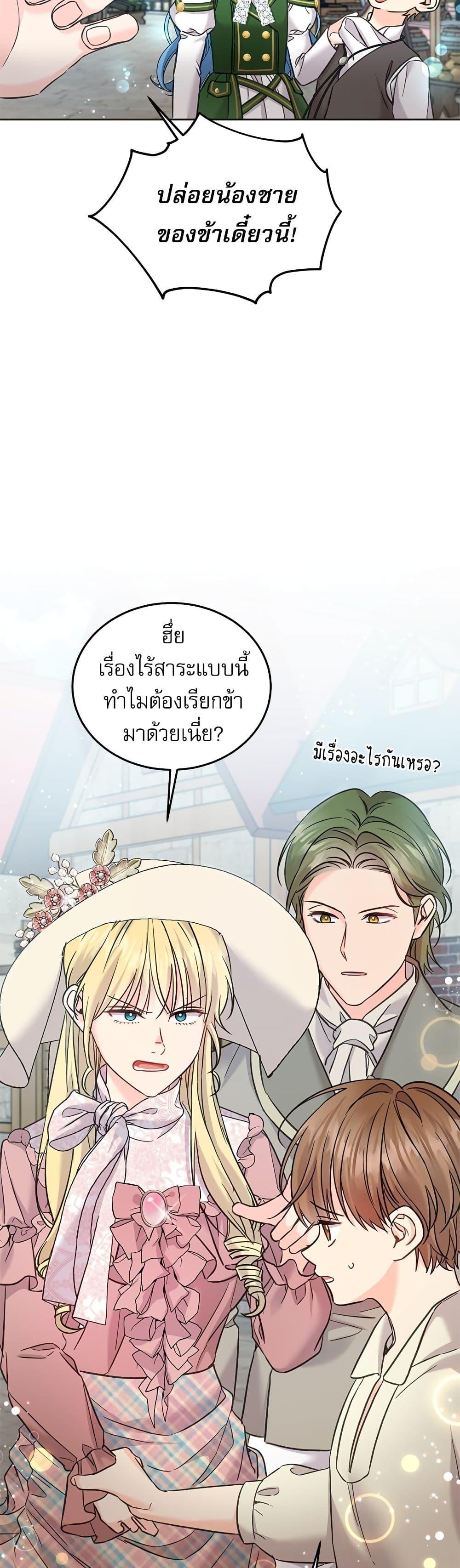Manga-lc-com อ่านมังงะ อ่านการ์ตูน ออนไลน์ ฟรี Saving the Villain Who was Abandoned by the Female Lead ตอนที่ 1 2 3 4 5 6 7 8 9 10 11 12 13 14 ฟรี ไม่มีโฆษณา Manga-lc - อ่าน มังงะ อ่าน การ์ตูน ออนไลน์ อ่านมังงะ ฟรี