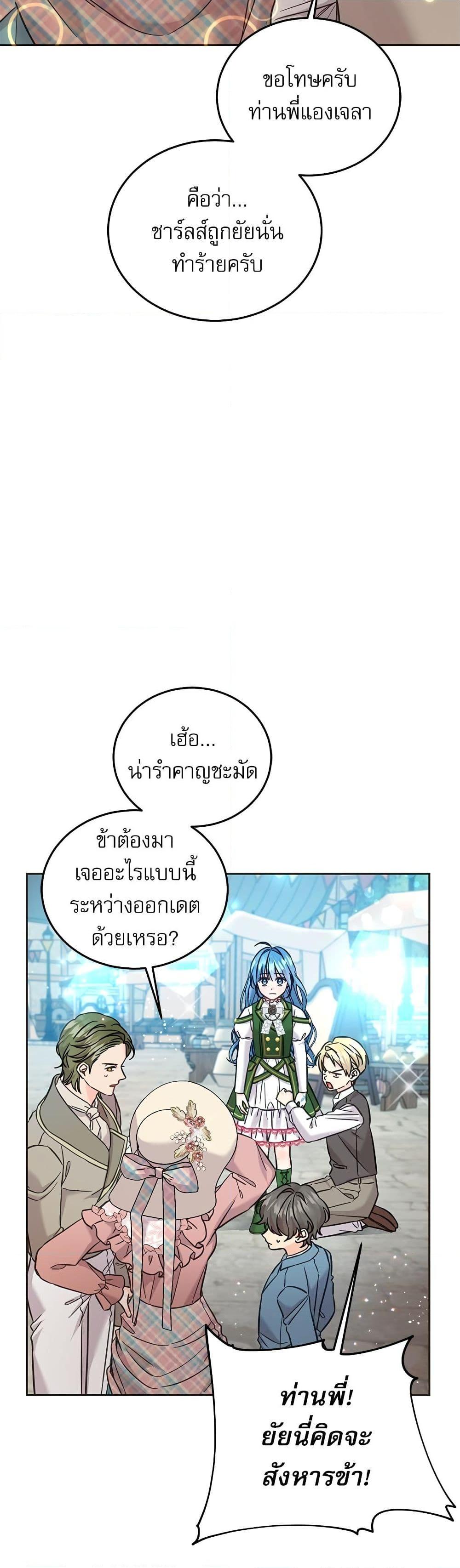 Manga-lc-com อ่านมังงะ อ่านการ์ตูน ออนไลน์ ฟรี Saving the Villain Who was Abandoned by the Female Lead ตอนที่ 1 2 3 4 5 6 7 8 9 10 11 12 13 14 ฟรี ไม่มีโฆษณา Manga-lc - อ่าน มังงะ อ่าน การ์ตูน ออนไลน์ อ่านมังงะ ฟรี