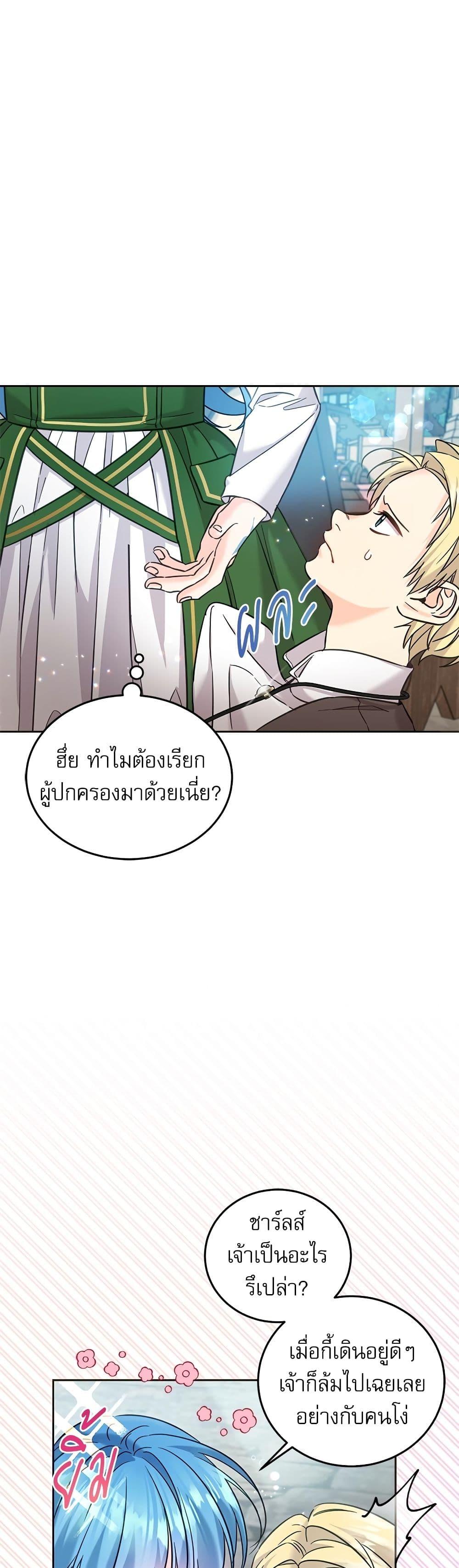 Manga-lc-com อ่านมังงะ อ่านการ์ตูน ออนไลน์ ฟรี Saving the Villain Who was Abandoned by the Female Lead ตอนที่ 1 2 3 4 5 6 7 8 9 10 11 12 13 14 ฟรี ไม่มีโฆษณา Manga-lc - อ่าน มังงะ อ่าน การ์ตูน ออนไลน์ อ่านมังงะ ฟรี