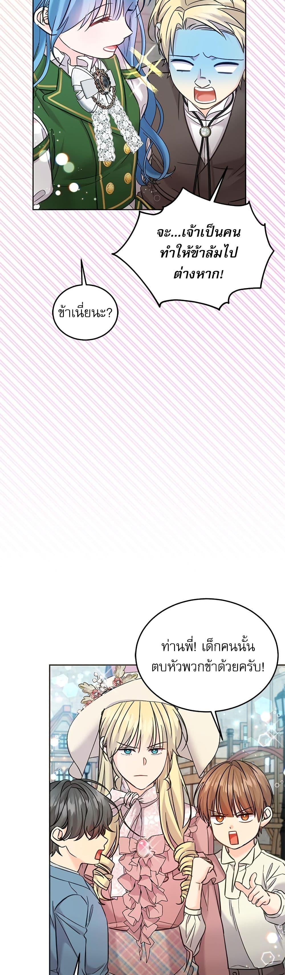 Manga-lc-com อ่านมังงะ อ่านการ์ตูน ออนไลน์ ฟรี Saving the Villain Who was Abandoned by the Female Lead ตอนที่ 1 2 3 4 5 6 7 8 9 10 11 12 13 14 ฟรี ไม่มีโฆษณา Manga-lc - อ่าน มังงะ อ่าน การ์ตูน ออนไลน์ อ่านมังงะ ฟรี
