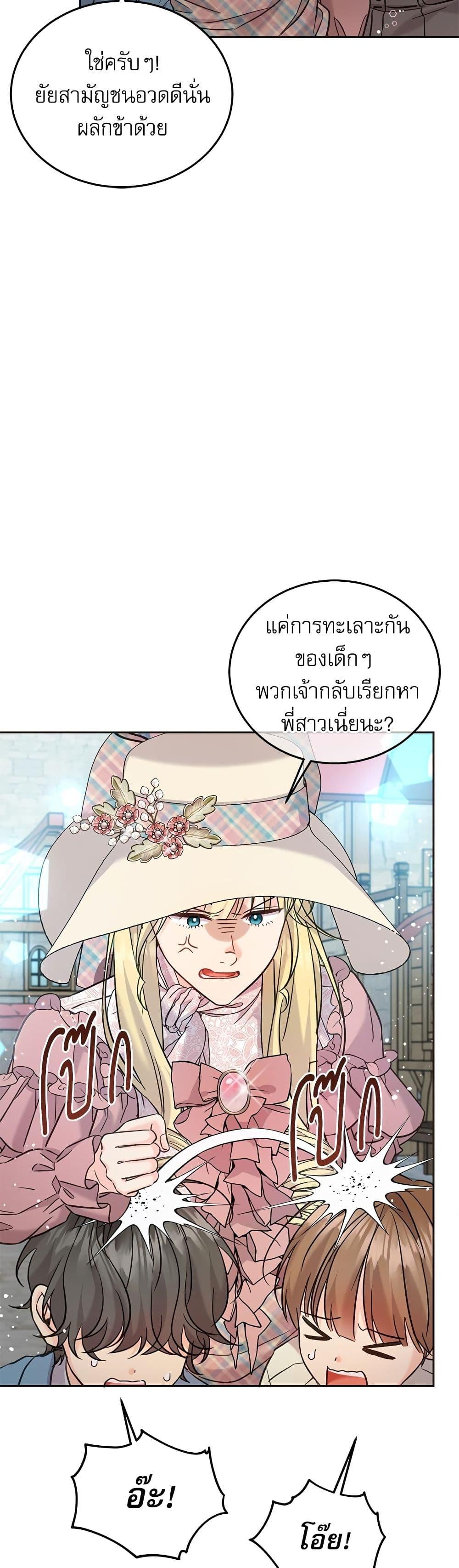 Manga-lc-com อ่านมังงะ อ่านการ์ตูน ออนไลน์ ฟรี Saving the Villain Who was Abandoned by the Female Lead ตอนที่ 1 2 3 4 5 6 7 8 9 10 11 12 13 14 ฟรี ไม่มีโฆษณา Manga-lc - อ่าน มังงะ อ่าน การ์ตูน ออนไลน์ อ่านมังงะ ฟรี