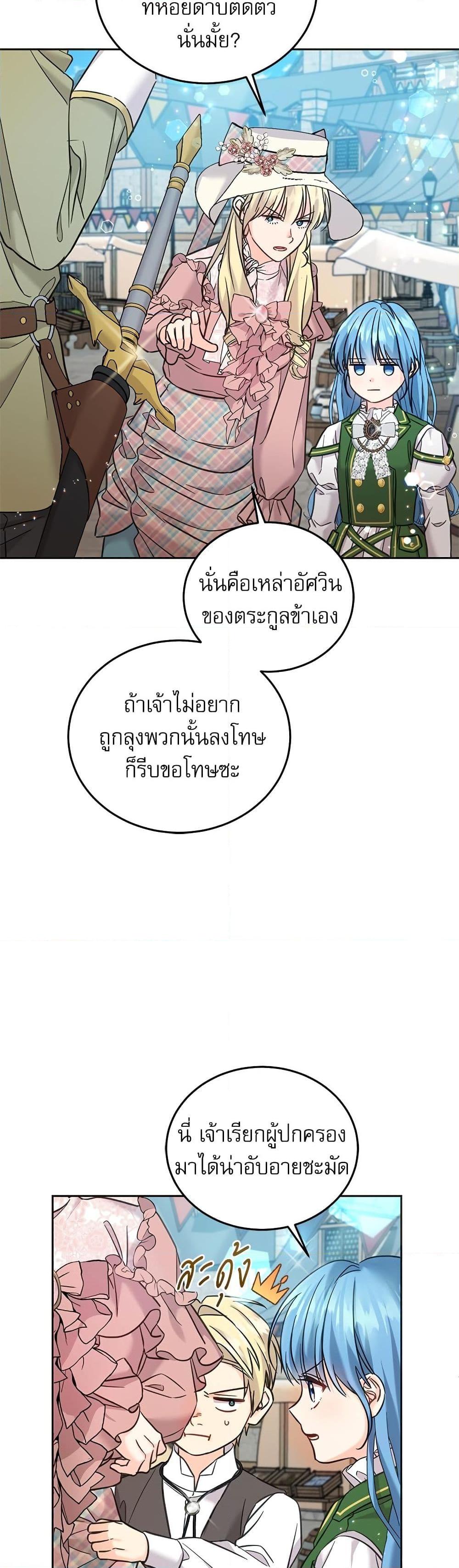 Manga-lc-com อ่านมังงะ อ่านการ์ตูน ออนไลน์ ฟรี Saving the Villain Who was Abandoned by the Female Lead ตอนที่ 1 2 3 4 5 6 7 8 9 10 11 12 13 14 ฟรี ไม่มีโฆษณา Manga-lc - อ่าน มังงะ อ่าน การ์ตูน ออนไลน์ อ่านมังงะ ฟรี