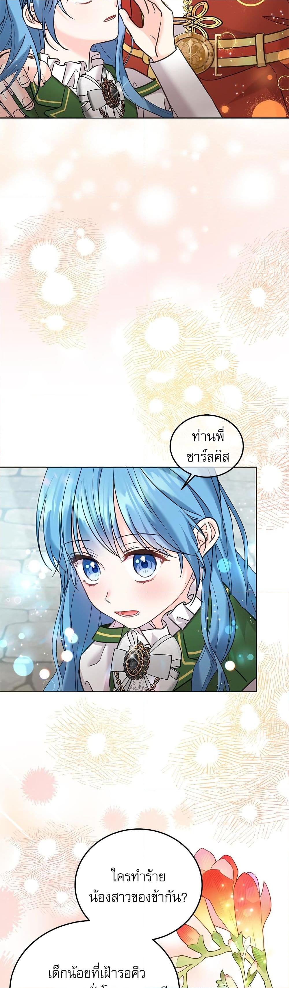 Manga-lc-com อ่านมังงะ อ่านการ์ตูน ออนไลน์ ฟรี Saving the Villain Who was Abandoned by the Female Lead ตอนที่ 1 2 3 4 5 6 7 8 9 10 11 12 13 14 ฟรี ไม่มีโฆษณา Manga-lc - อ่าน มังงะ อ่าน การ์ตูน ออนไลน์ อ่านมังงะ ฟรี