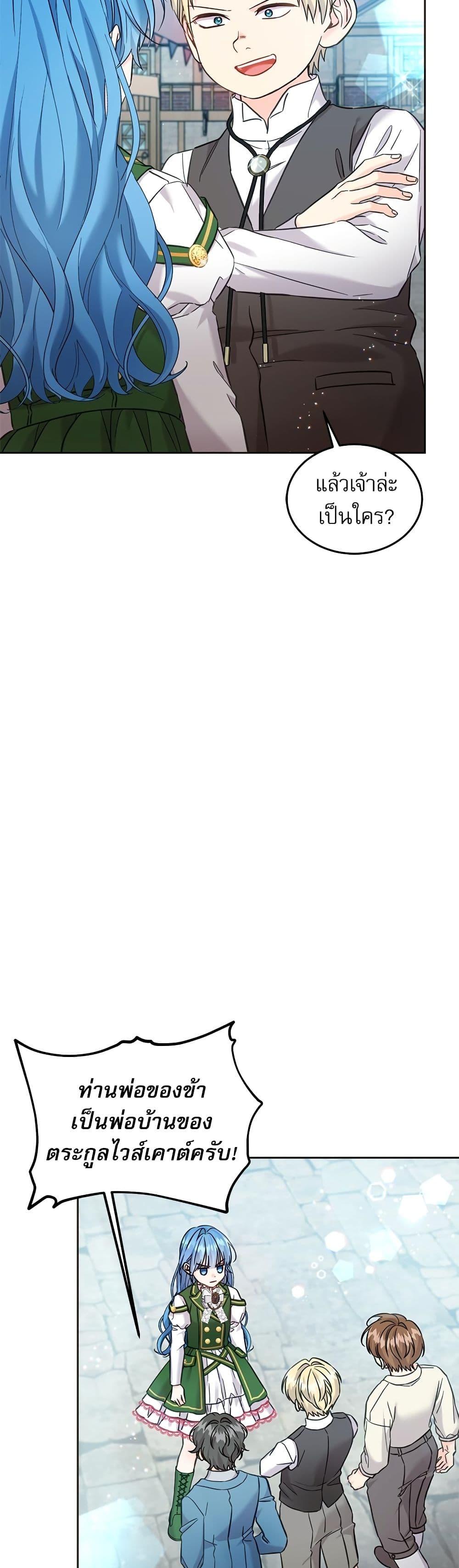 Manga-lc-com อ่านมังงะ อ่านการ์ตูน ออนไลน์ ฟรี Saving the Villain Who was Abandoned by the Female Lead ตอนที่ 1 2 3 4 5 6 7 8 9 10 11 12 13 14 ฟรี ไม่มีโฆษณา Manga-lc - อ่าน มังงะ อ่าน การ์ตูน ออนไลน์ อ่านมังงะ ฟรี