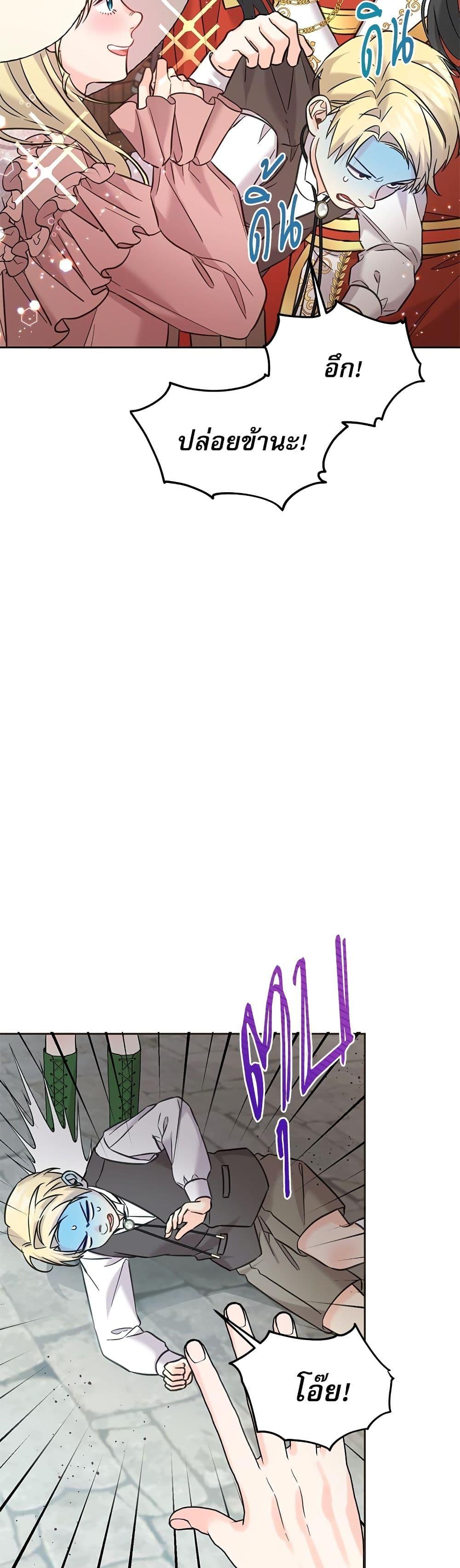 Manga-lc-com อ่านมังงะ อ่านการ์ตูน ออนไลน์ ฟรี Saving the Villain Who was Abandoned by the Female Lead ตอนที่ 1 2 3 4 5 6 7 8 9 10 11 12 13 14 ฟรี ไม่มีโฆษณา Manga-lc - อ่าน มังงะ อ่าน การ์ตูน ออนไลน์ อ่านมังงะ ฟรี